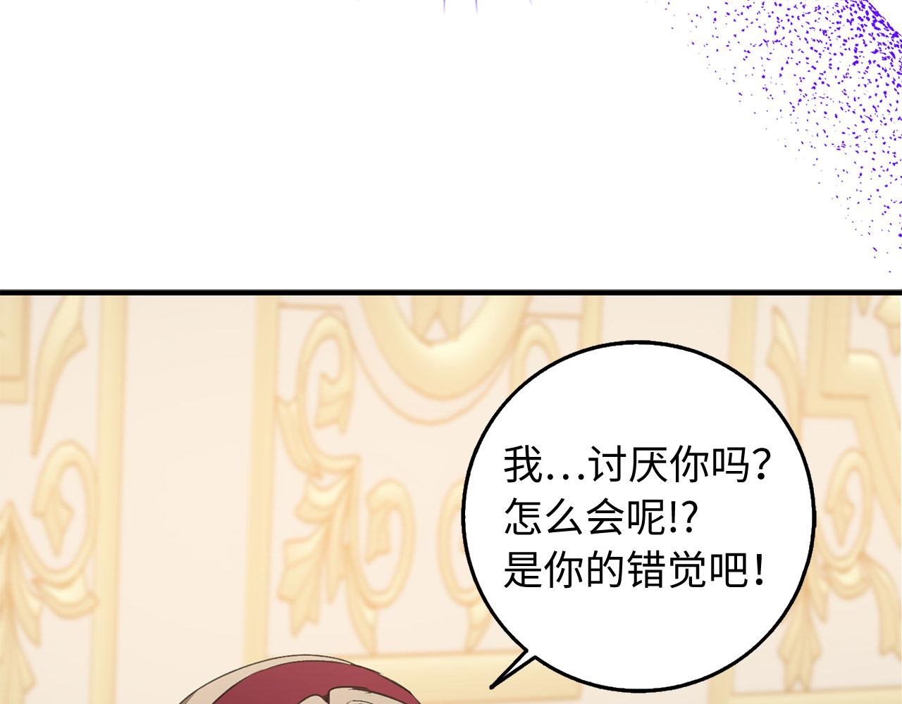 第27话 你是我的迷妹？18