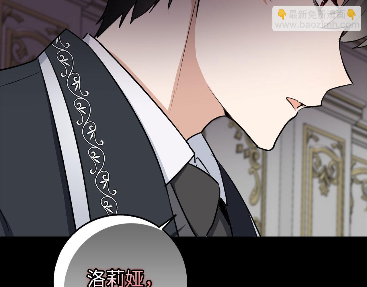 第27话 你是我的迷妹？2