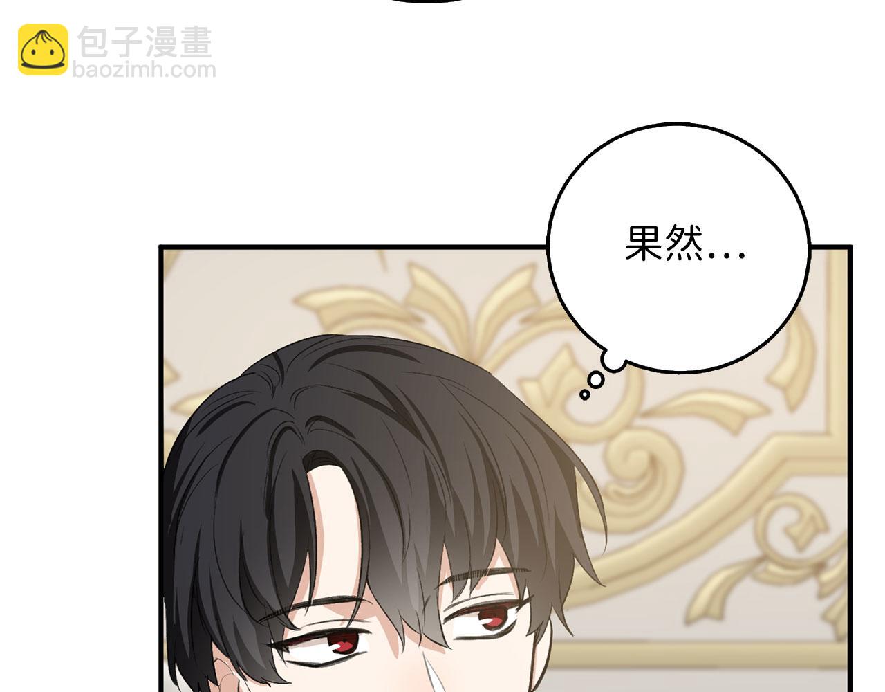 第27话 你是我的迷妹？23