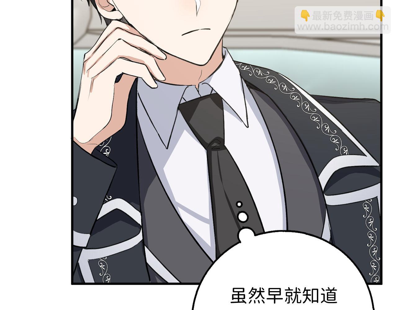 第27话 你是我的迷妹？24