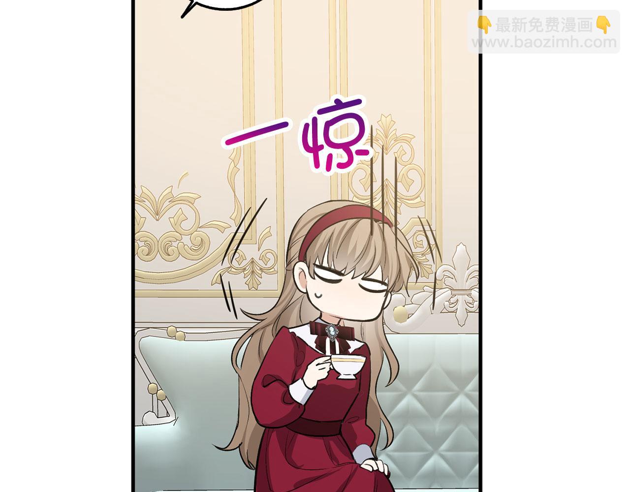 第27话 你是我的迷妹？26