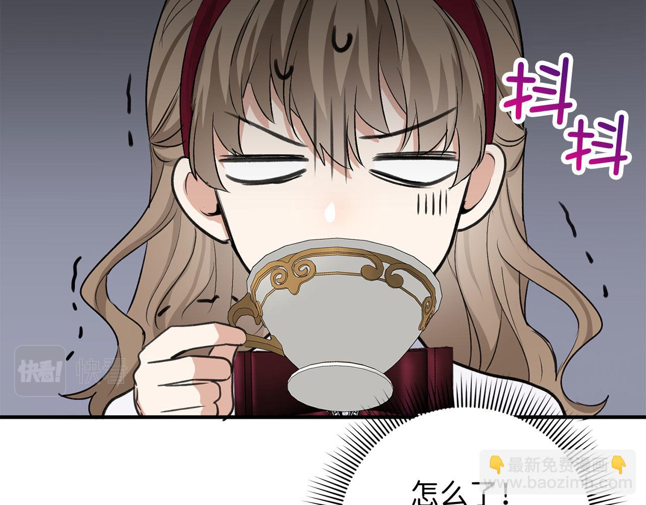 第27话 你是我的迷妹？28