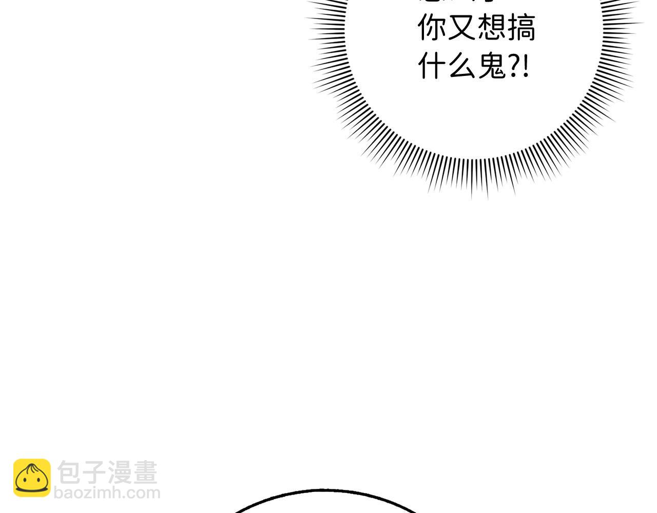 第27话 你是我的迷妹？29
