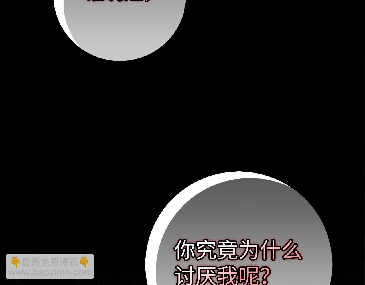 第27话 你是我的迷妹？3