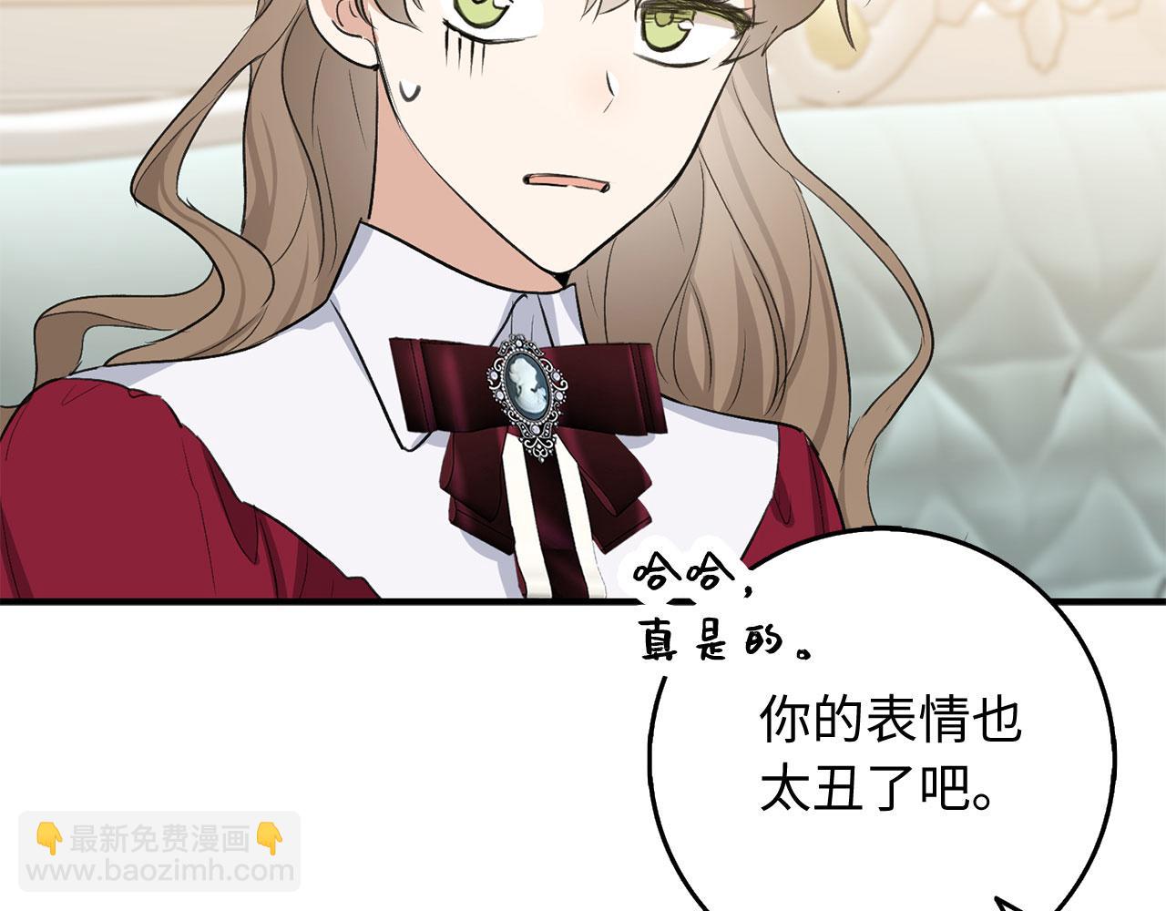 第27话 你是我的迷妹？33