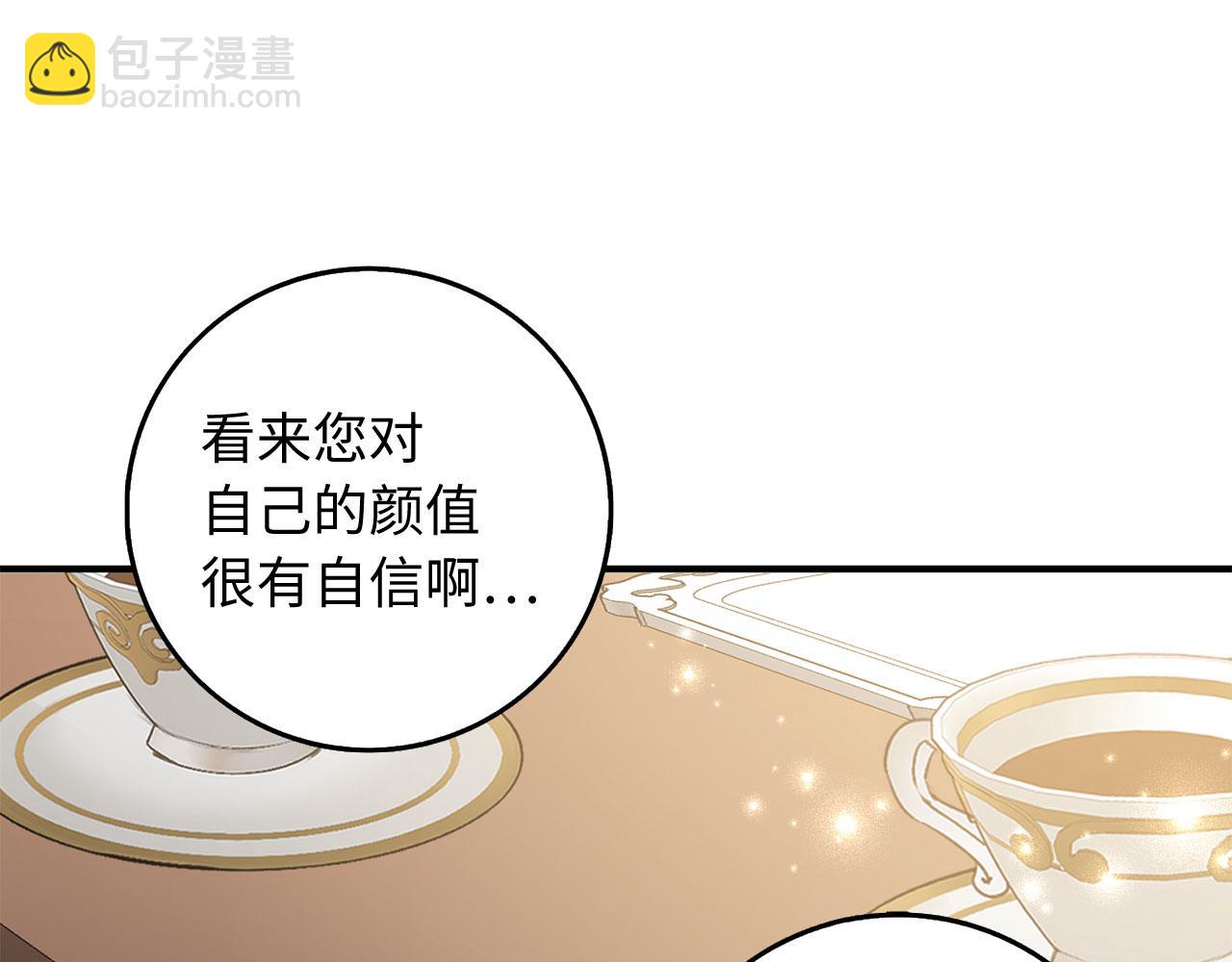 第27话 你是我的迷妹？35