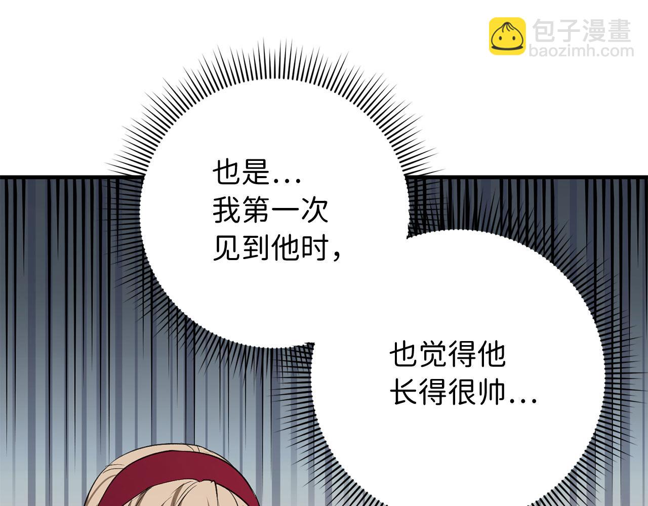 第27话 你是我的迷妹？37