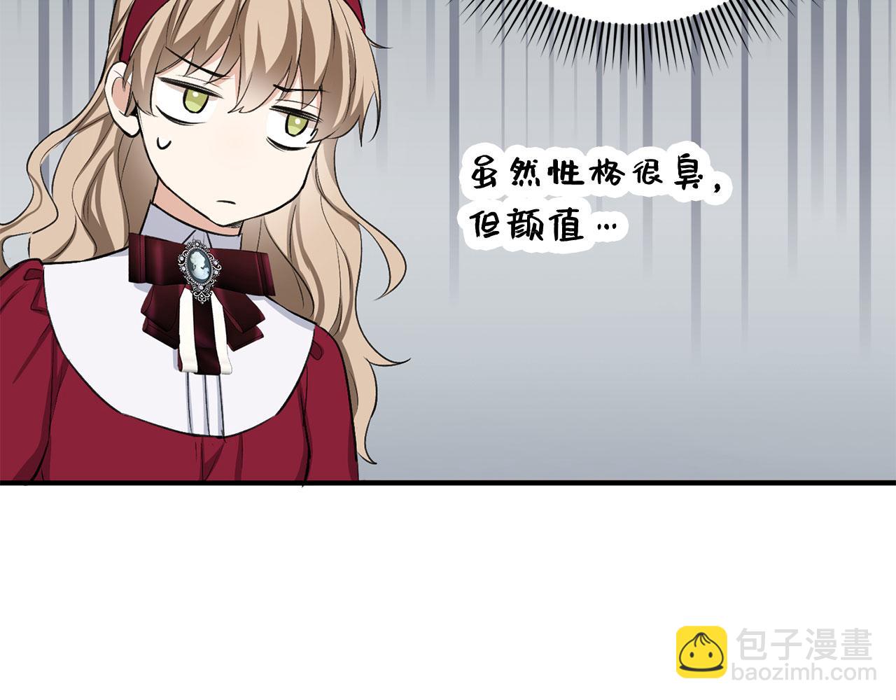 第27话 你是我的迷妹？38