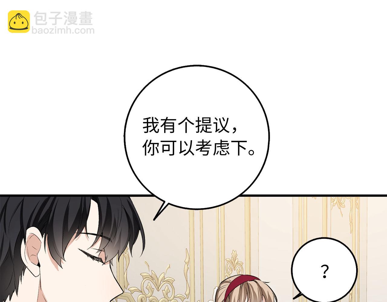 第27话 你是我的迷妹？39