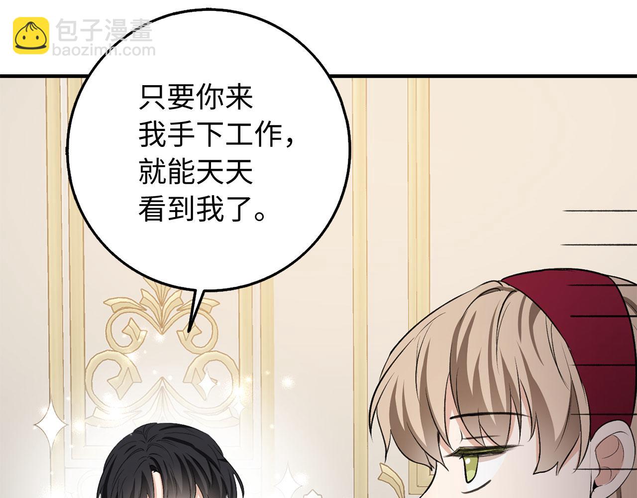 第27话 你是我的迷妹？41