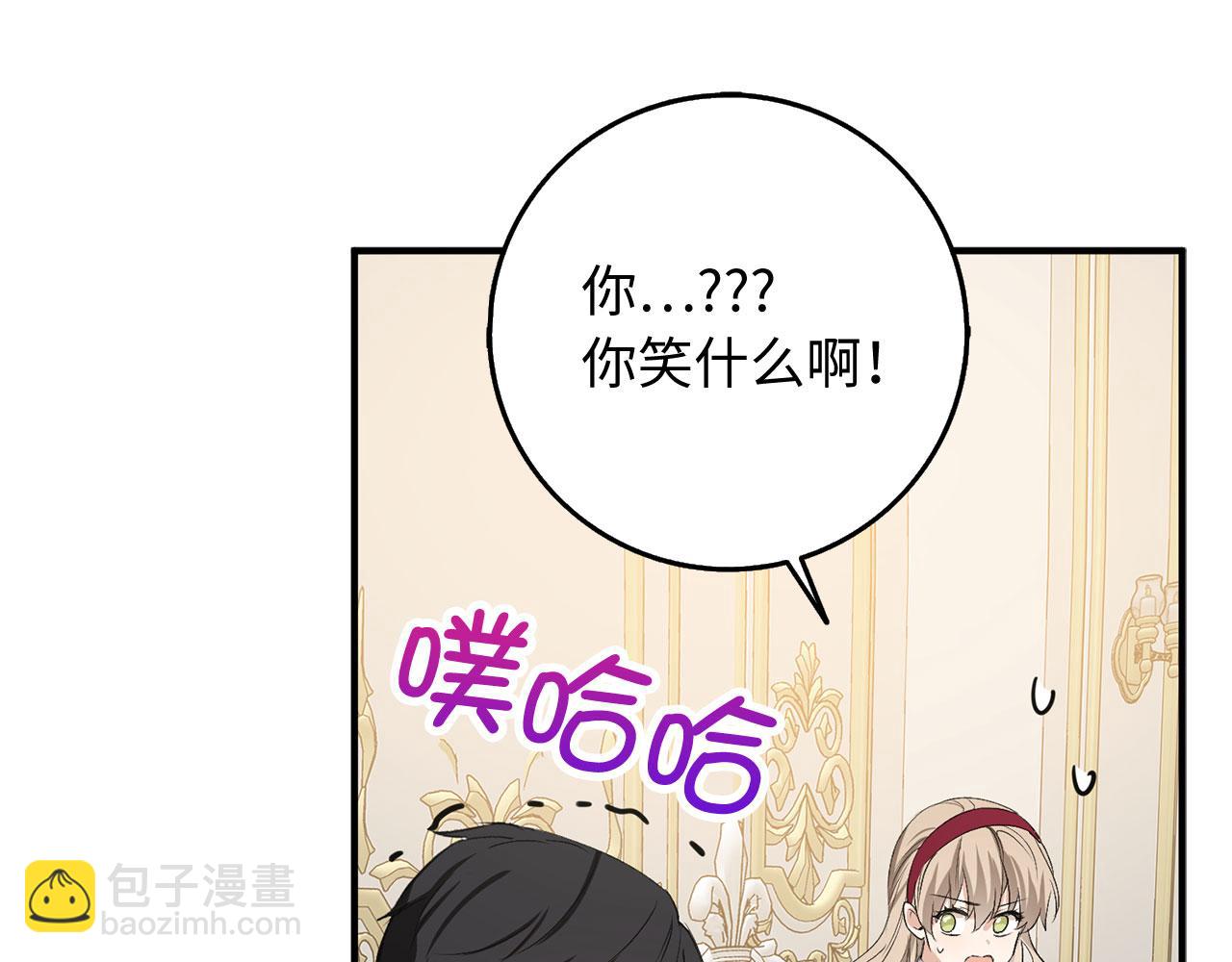 第27话 你是我的迷妹？47