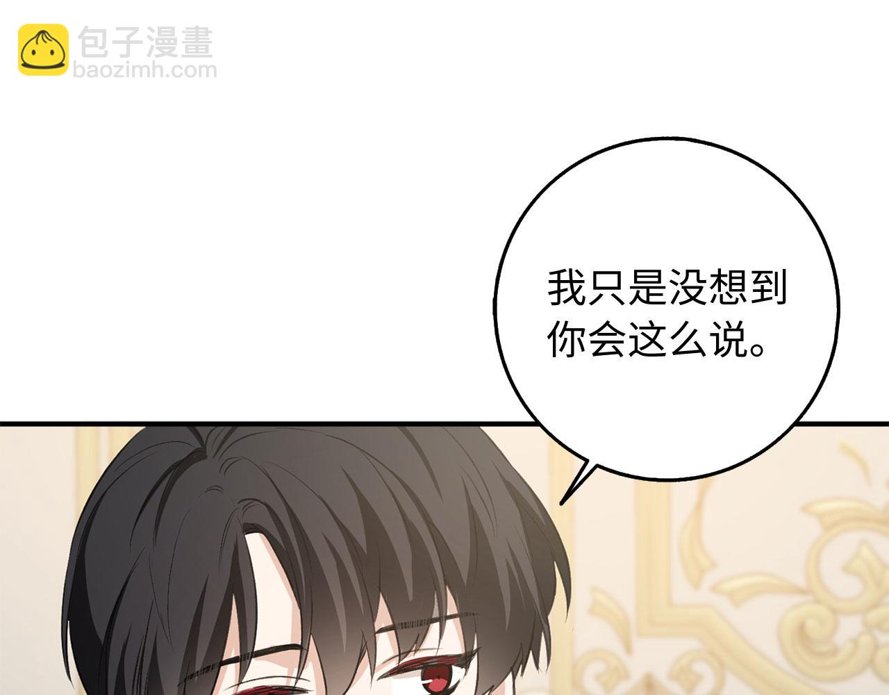 第27话 你是我的迷妹？53