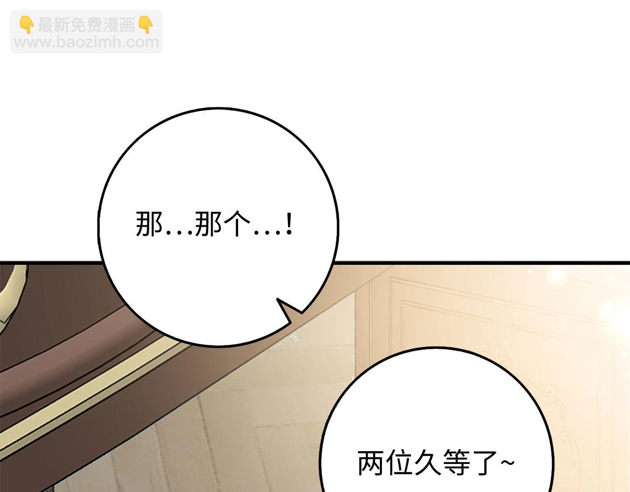 第27话 你是我的迷妹？57