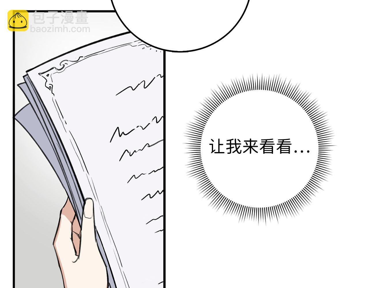 第27话 你是我的迷妹？63