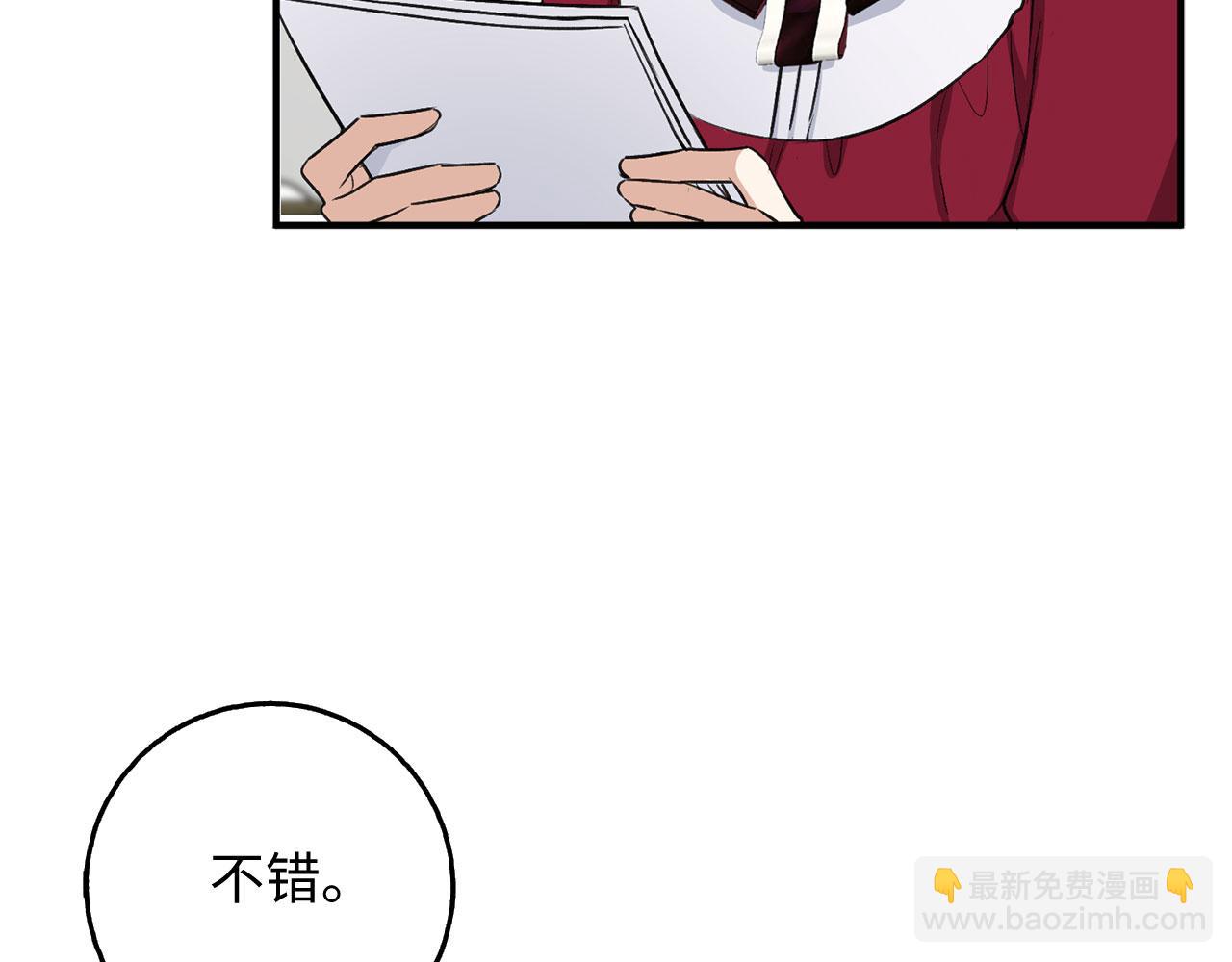 第27话 你是我的迷妹？66
