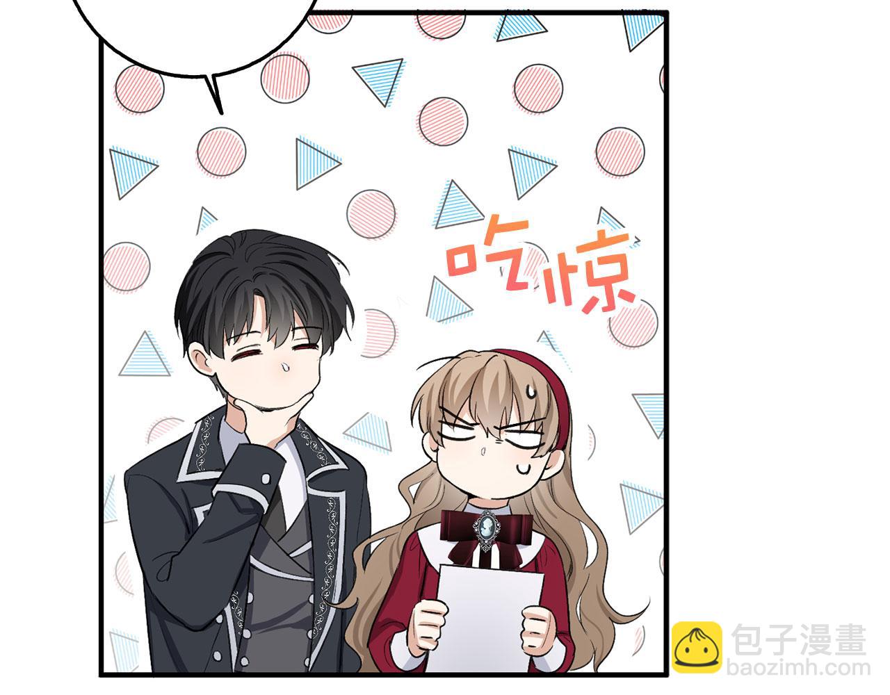 第27话 你是我的迷妹？67