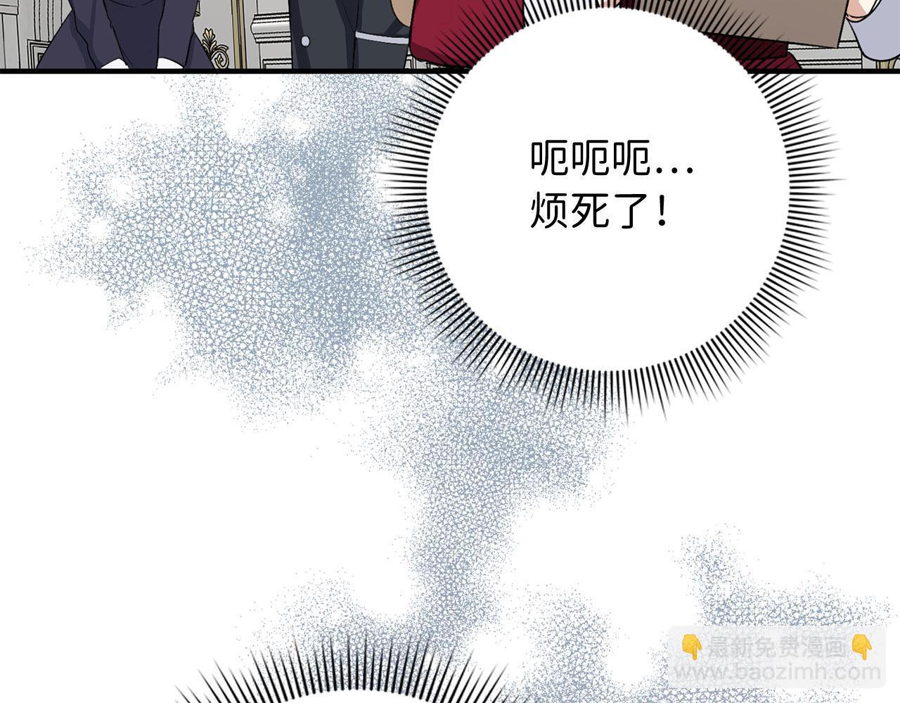 第27话 你是我的迷妹？70