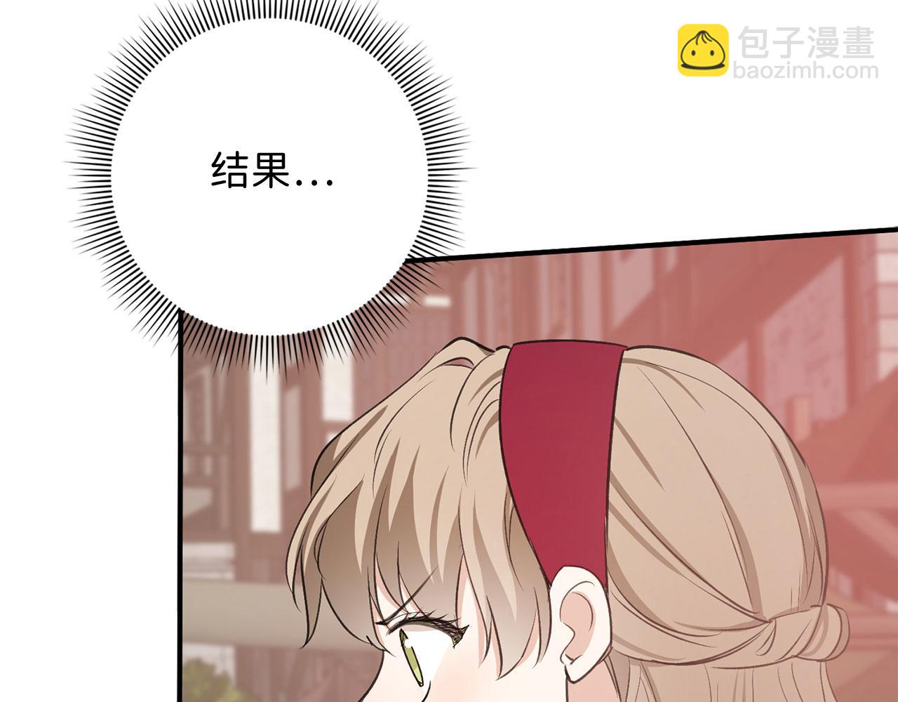 第27话 你是我的迷妹？79