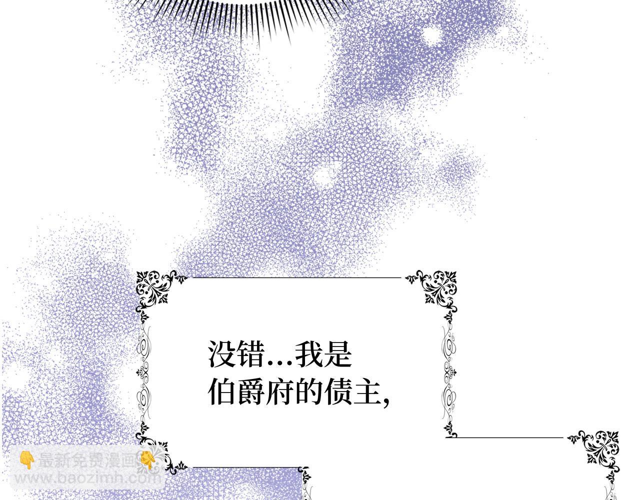 第27话 你是我的迷妹？83