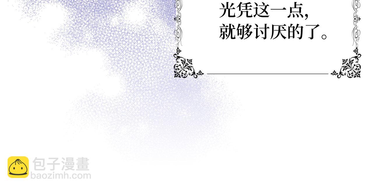 第27话 你是我的迷妹？84