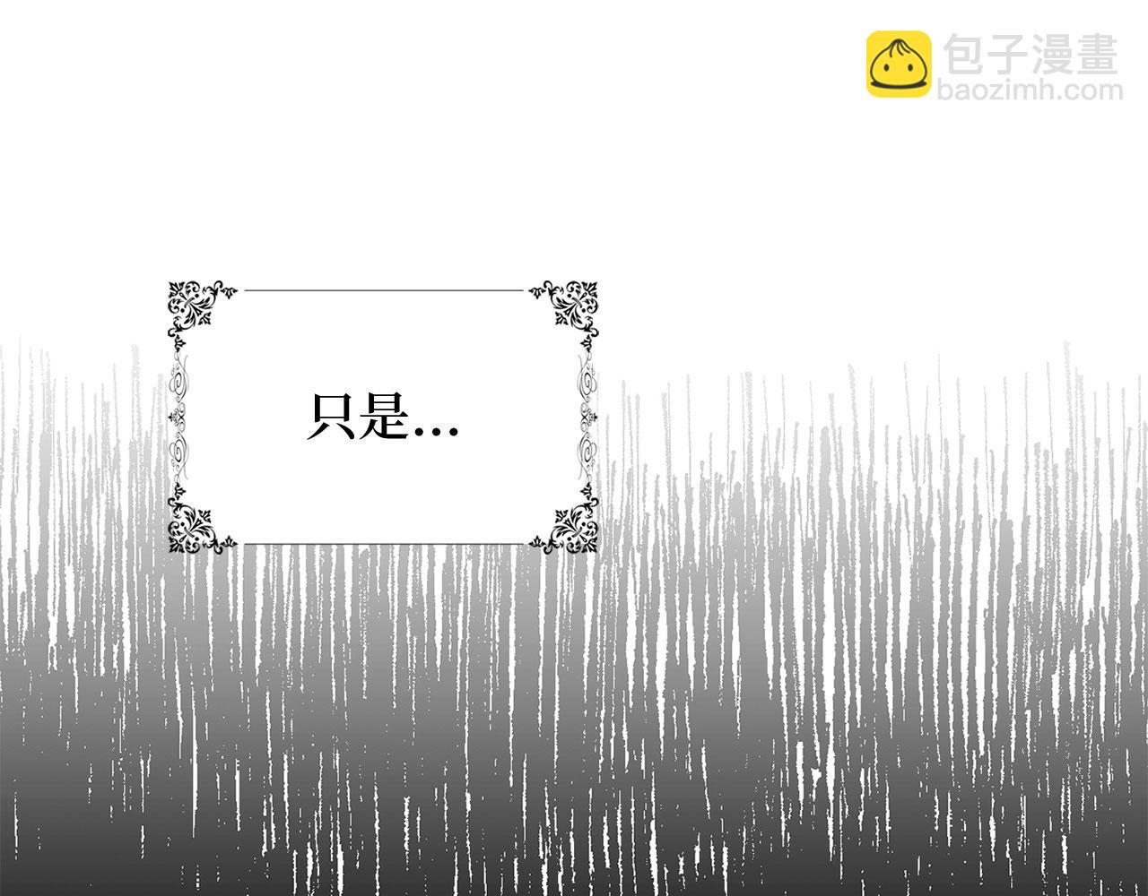 第27话 你是我的迷妹？85