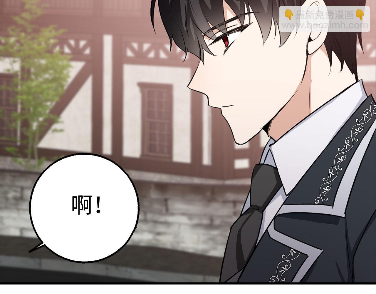 第27话 你是我的迷妹？95