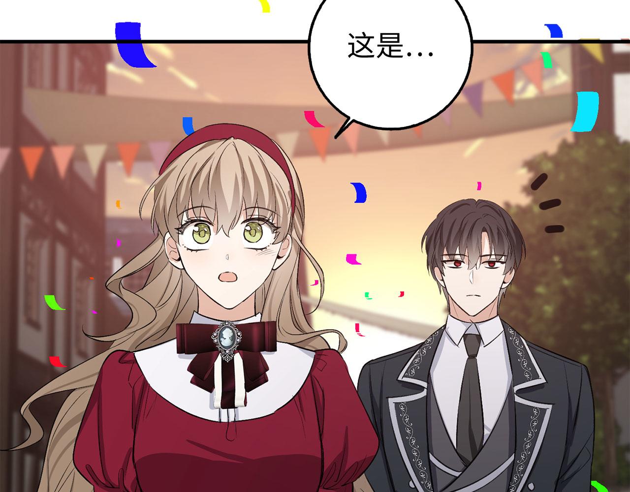 第27话 你是我的迷妹？98