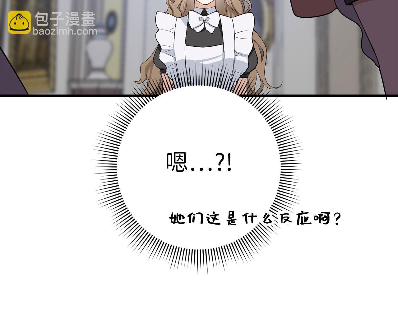 第28话 暧昧关系61