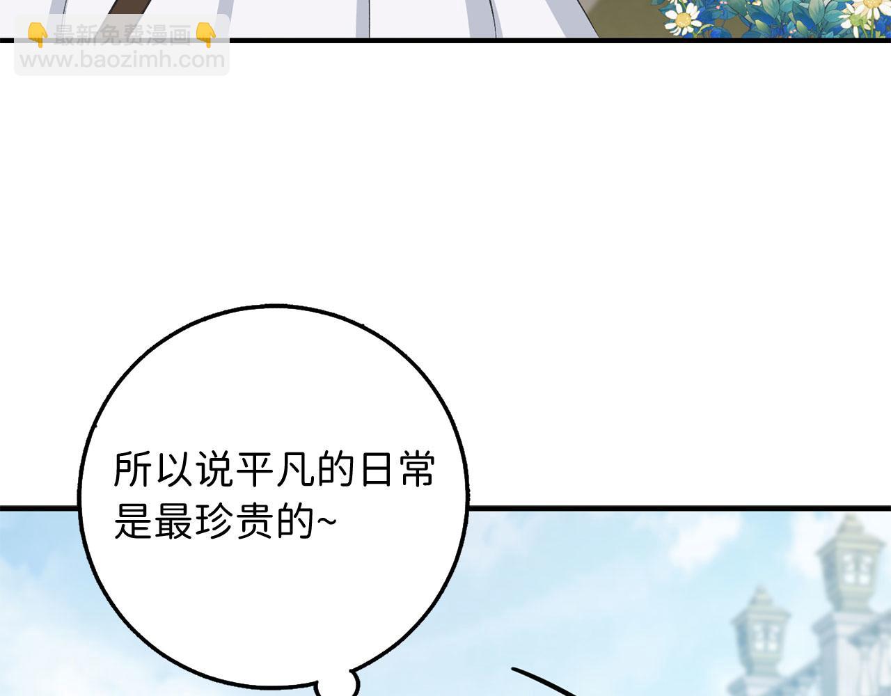 第29话 我应该相信他吗？10