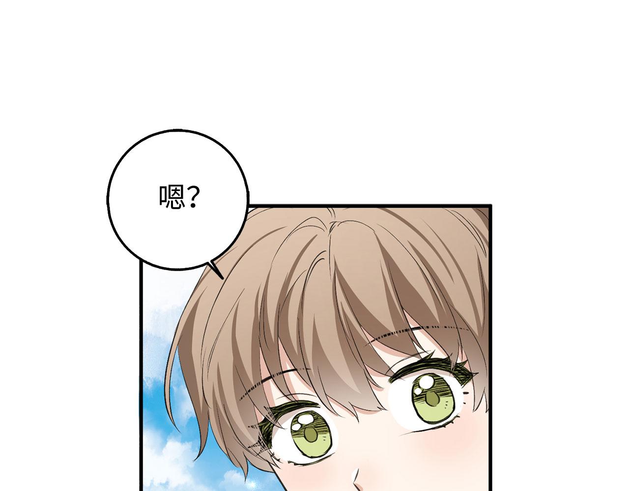 第29话 我应该相信他吗？12