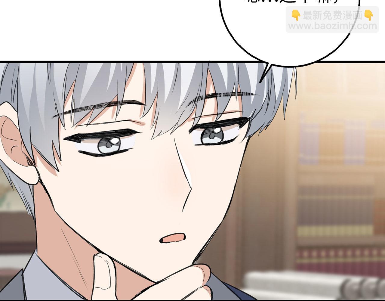 第29话 我应该相信他吗？124