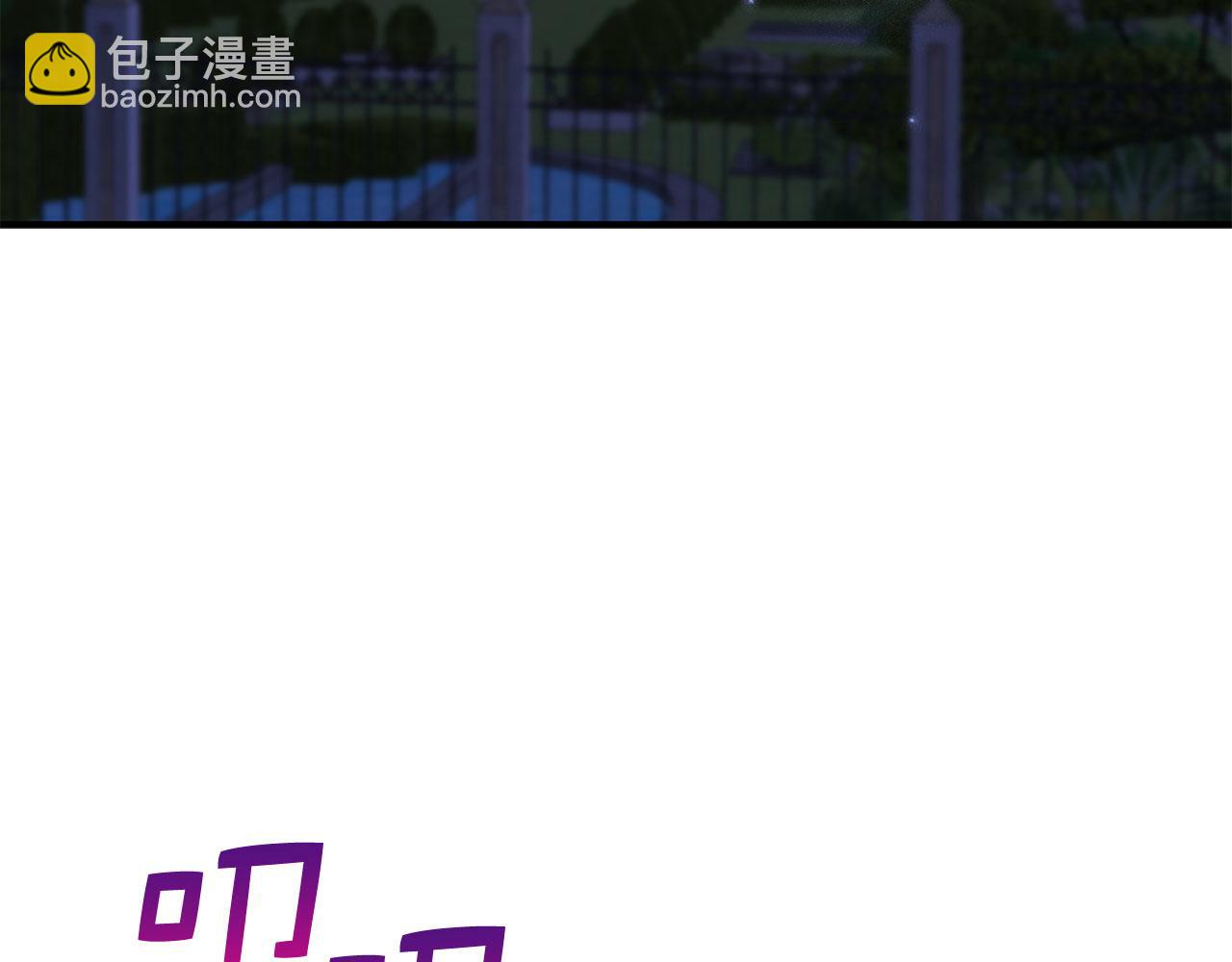 第29话 我应该相信他吗？150