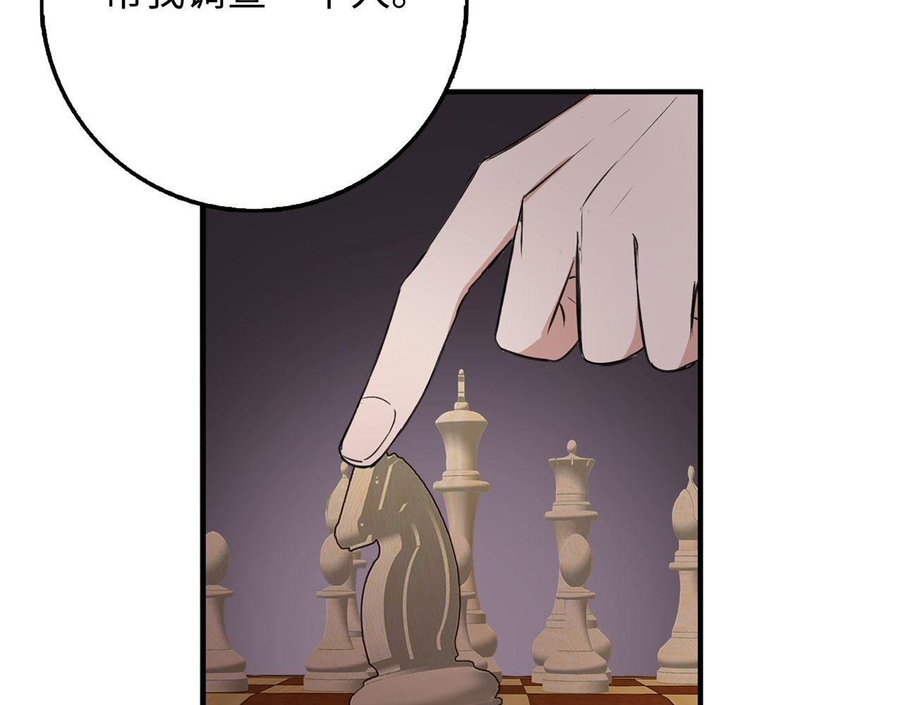 第29话 我应该相信他吗？163
