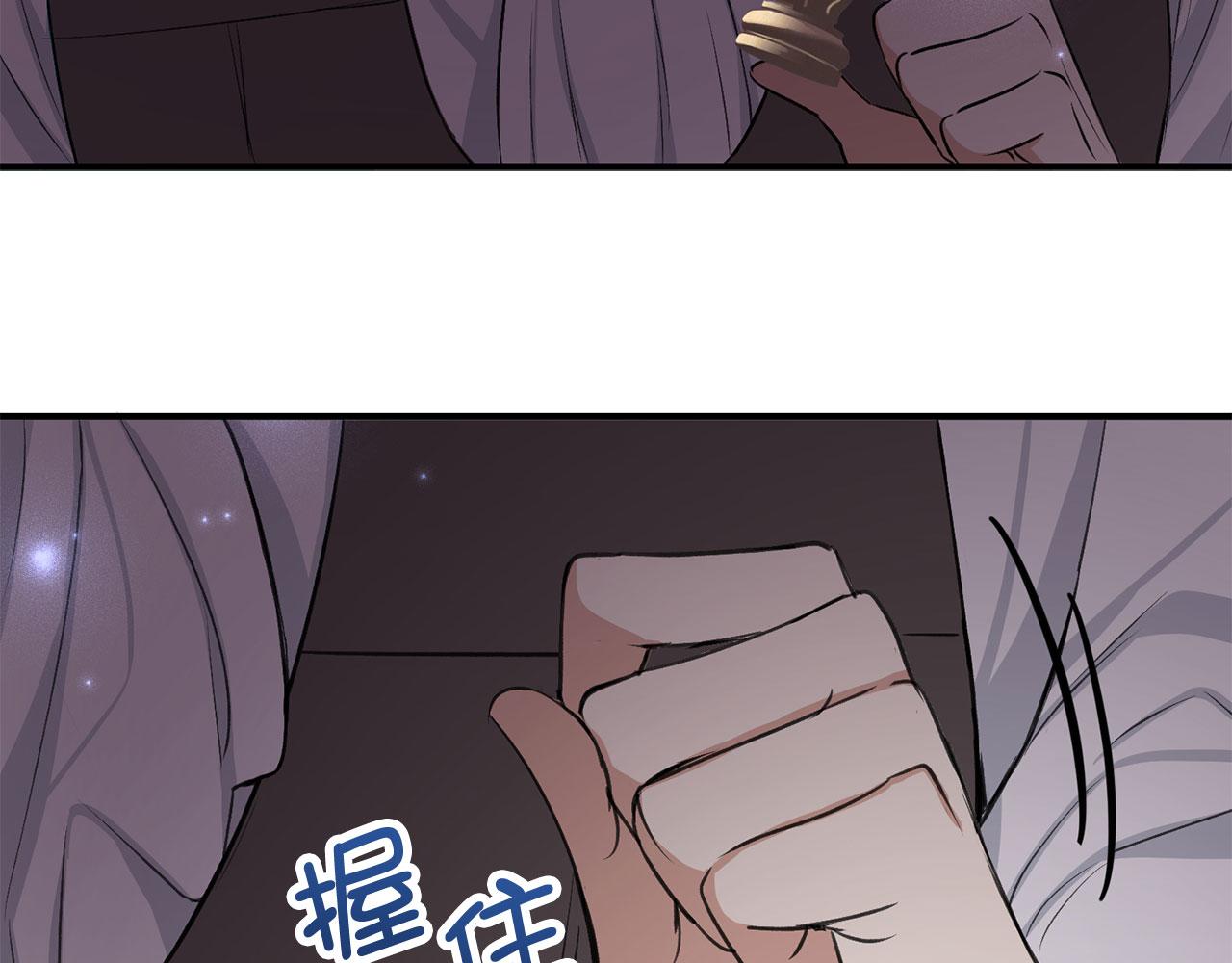 第29话 我应该相信他吗？167