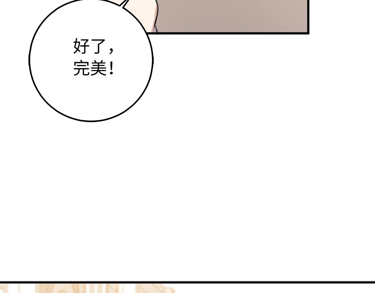 第29话 我应该相信他吗？18