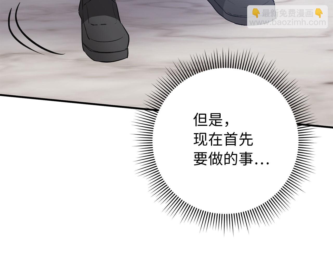 第29话 我应该相信他吗？34