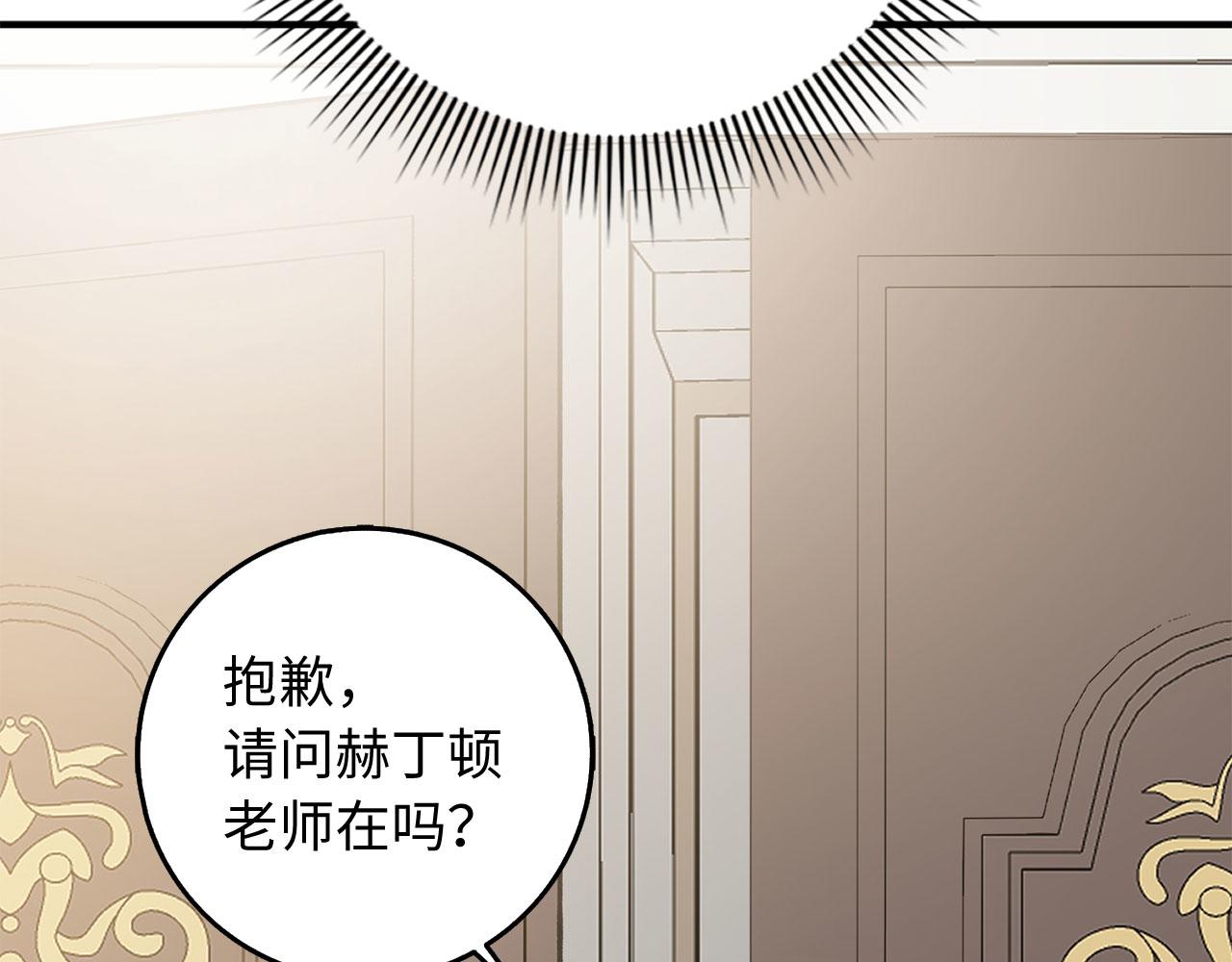 第29话 我应该相信他吗？37