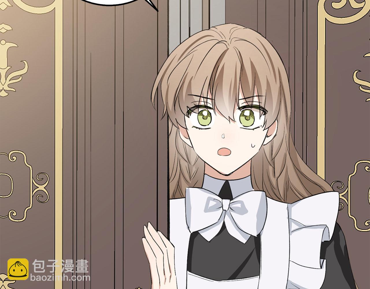 第29话 我应该相信他吗？38