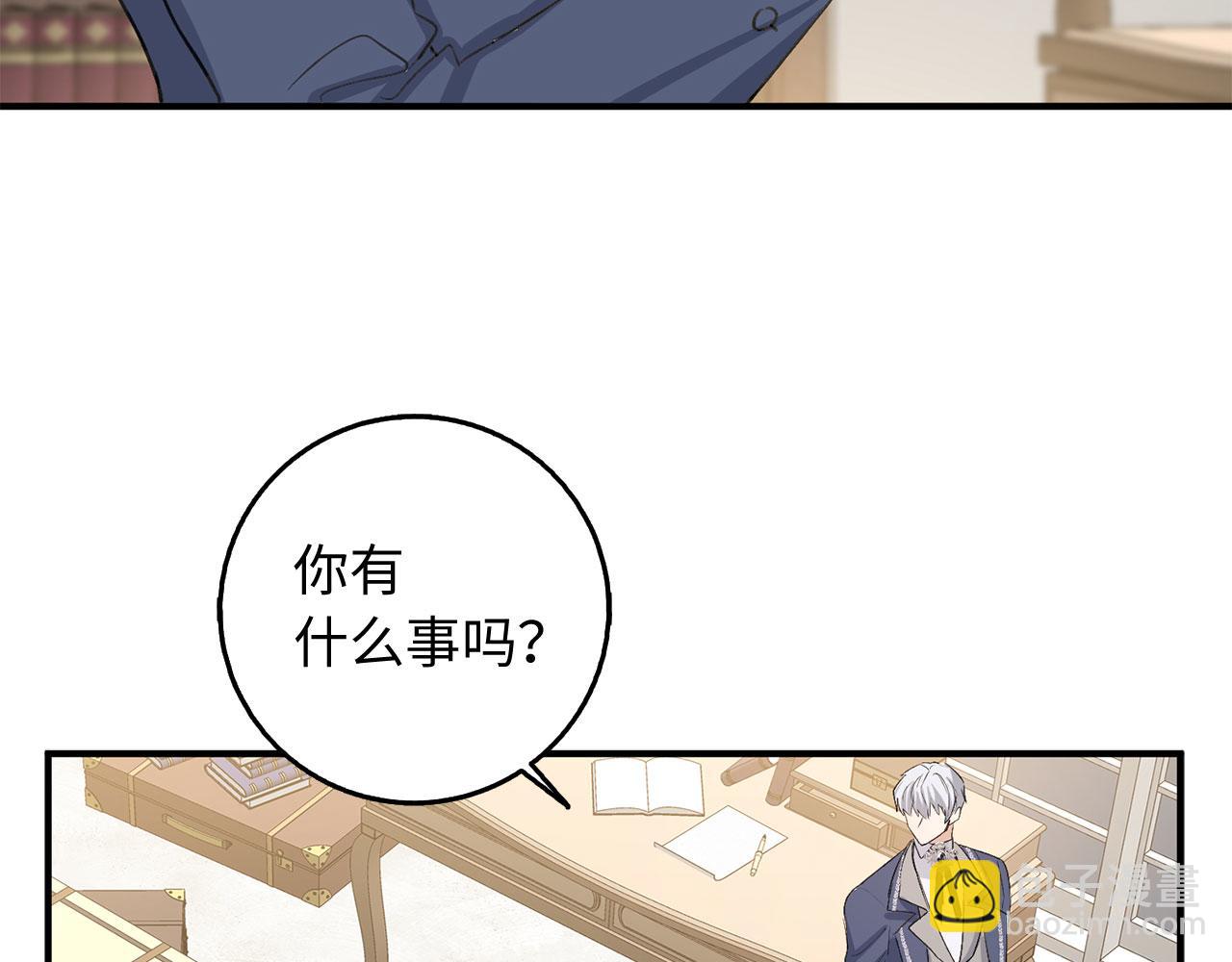 第29话 我应该相信他吗？42