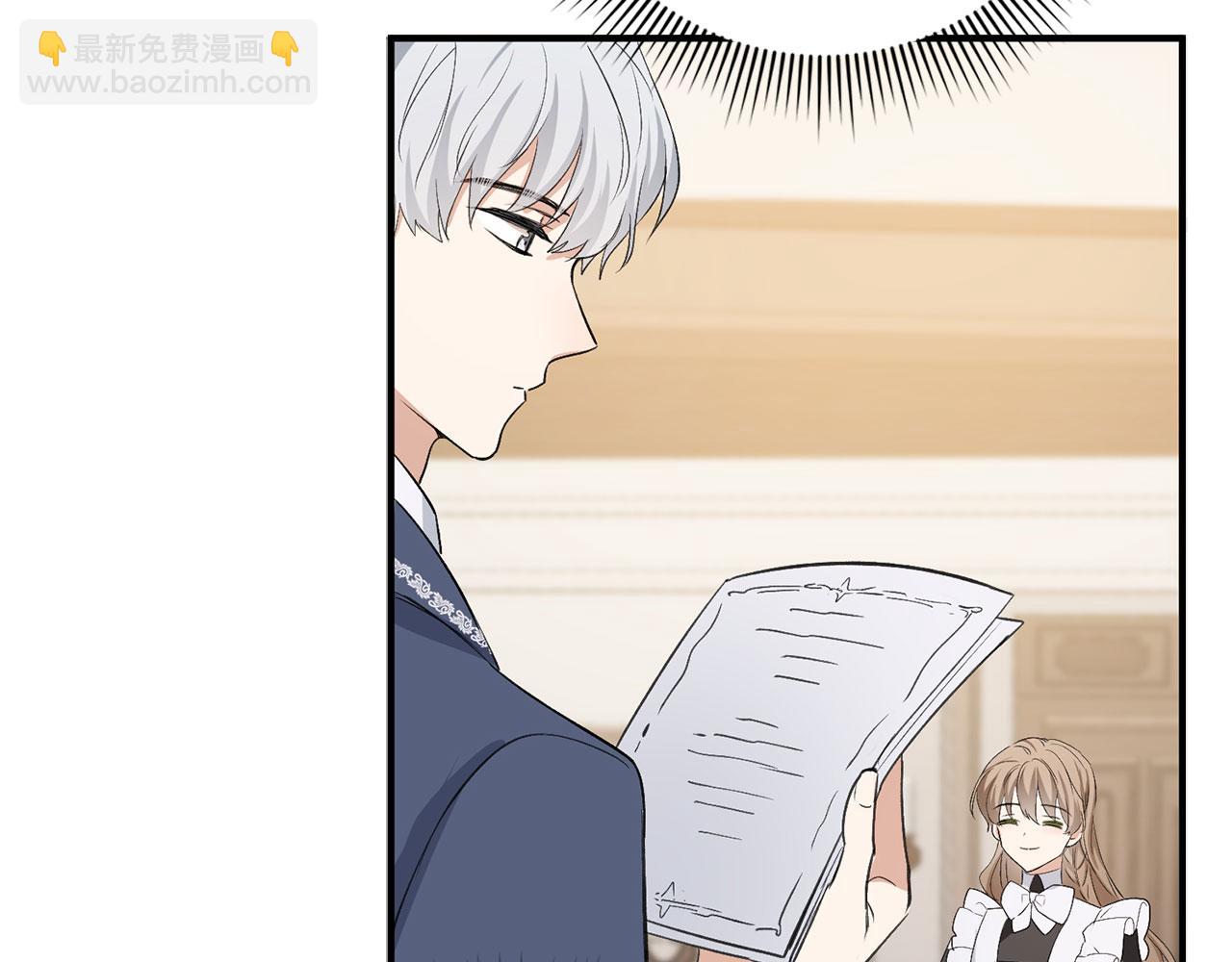 第29话 我应该相信他吗？51