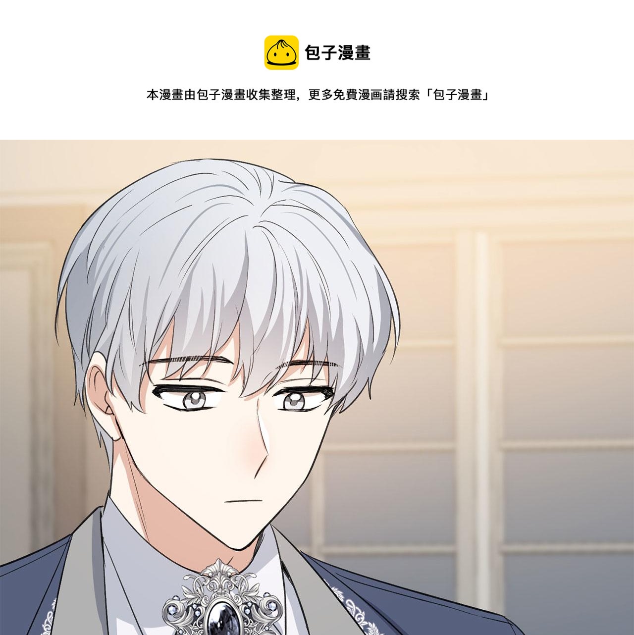 第29话 我应该相信他吗？53