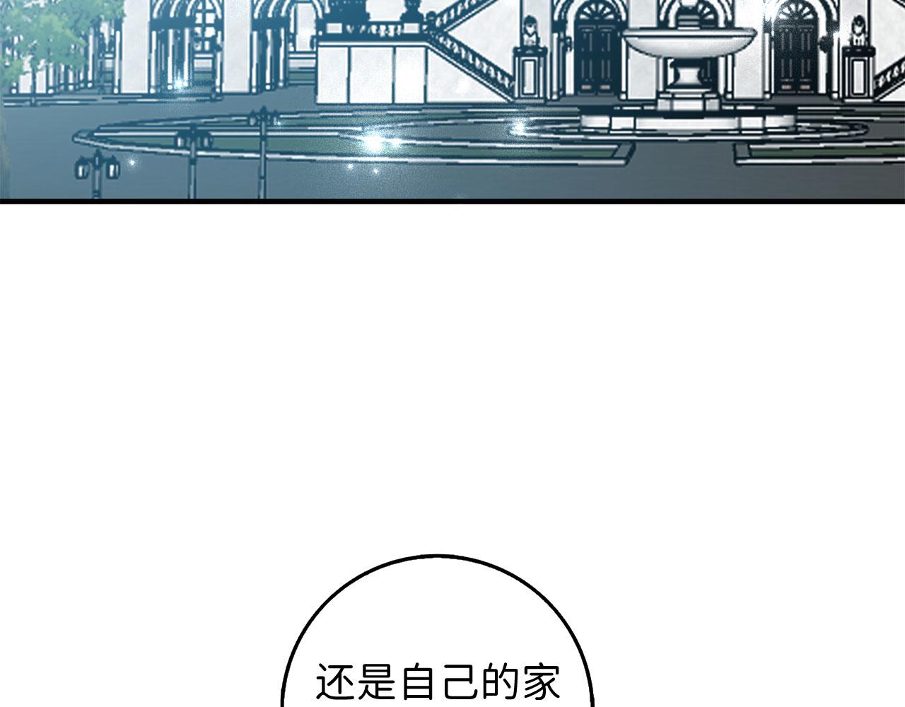 第29话 我应该相信他吗？7