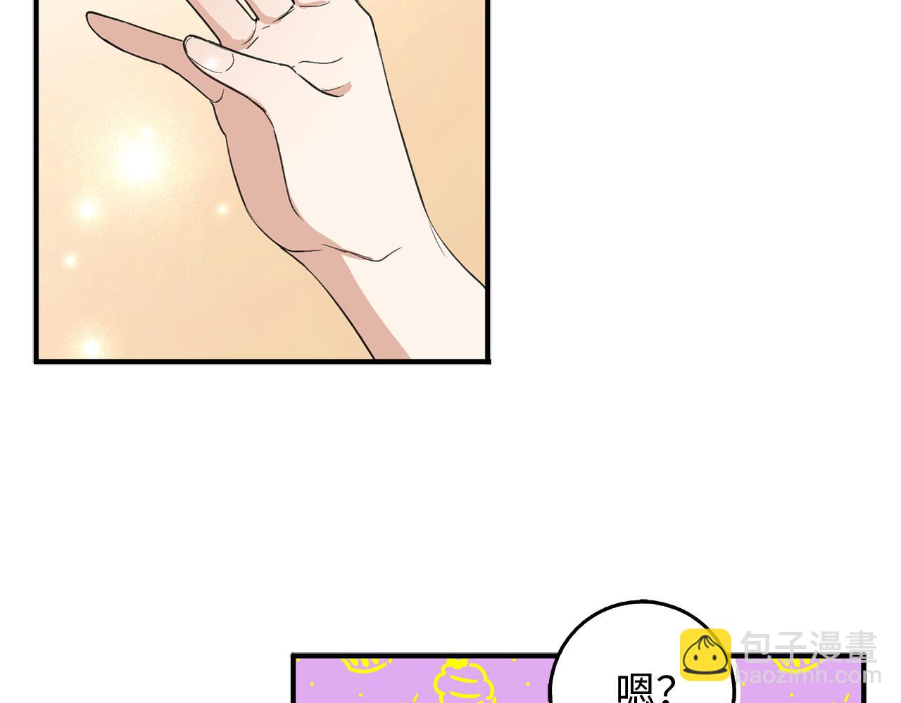 第29话 我应该相信他吗？74