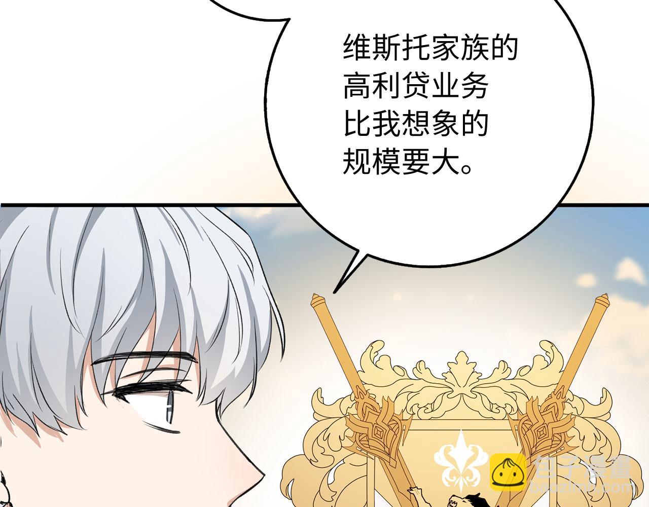 第29话 我应该相信他吗？98