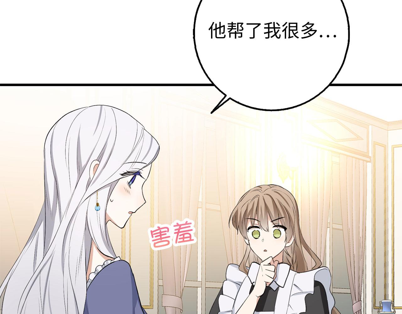 第30话 不好的预感63