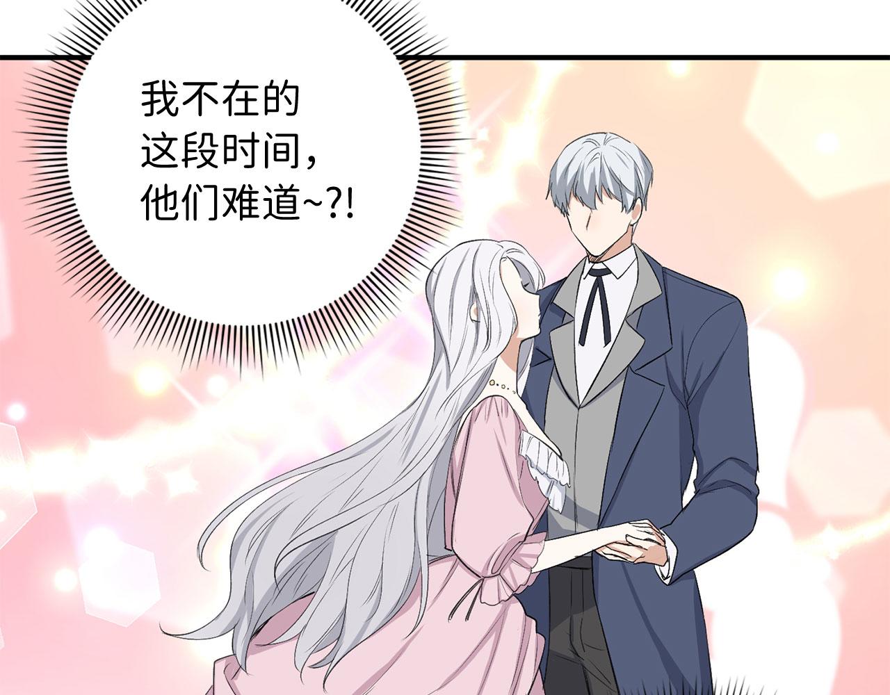 第30话 不好的预感65