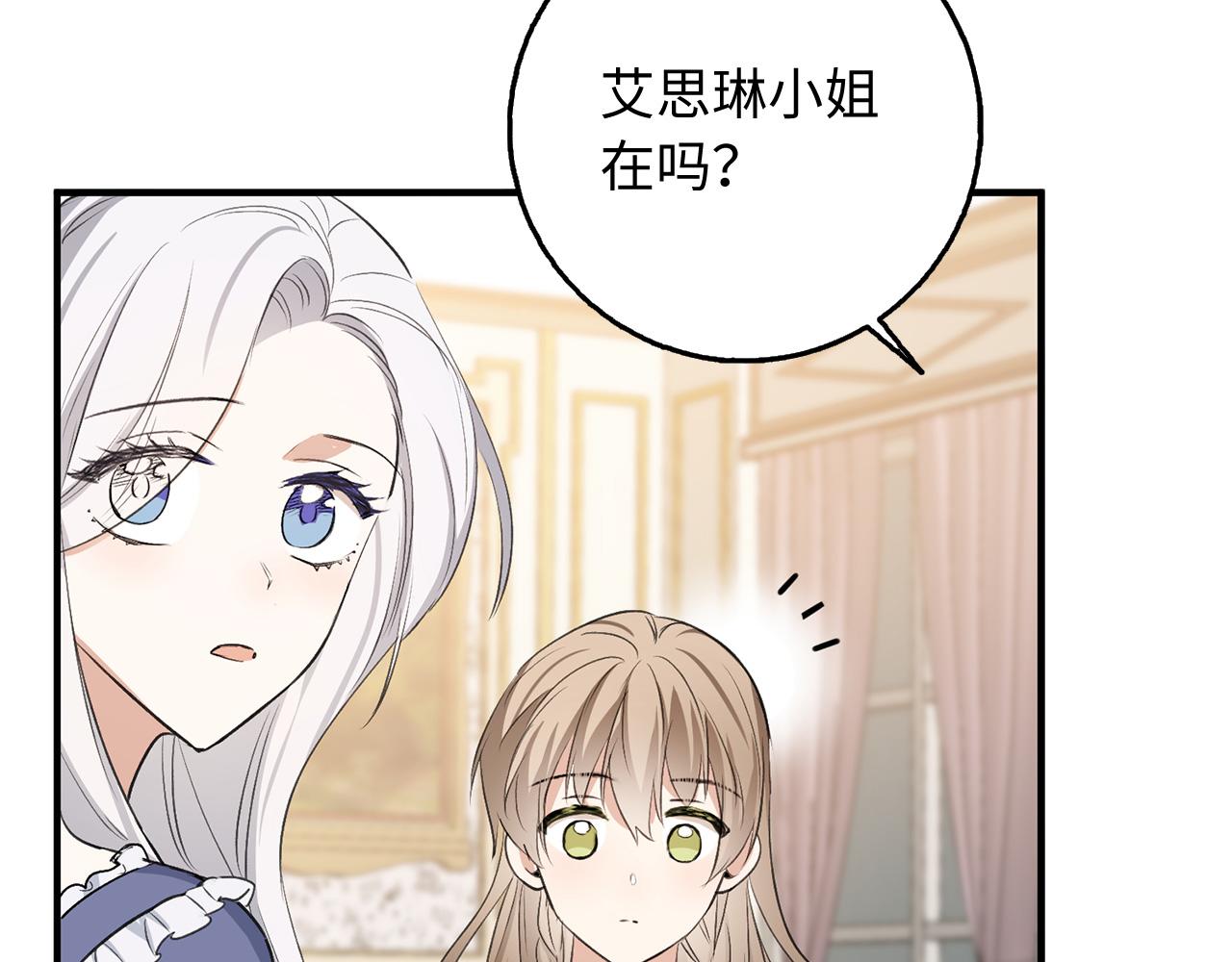 第30话 不好的预感97