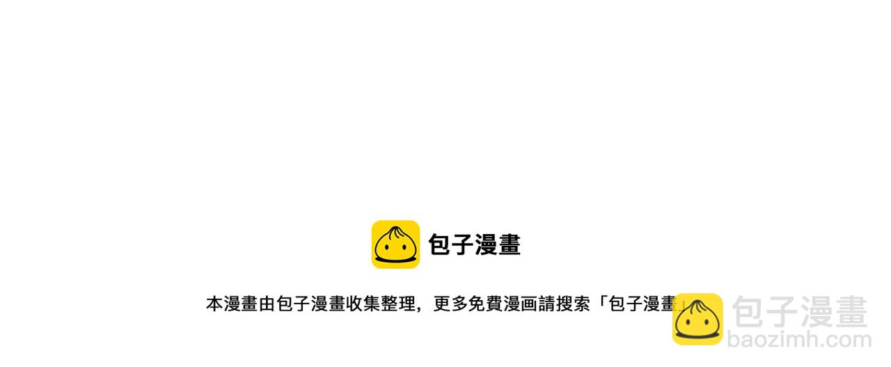第31话 再次买地106
