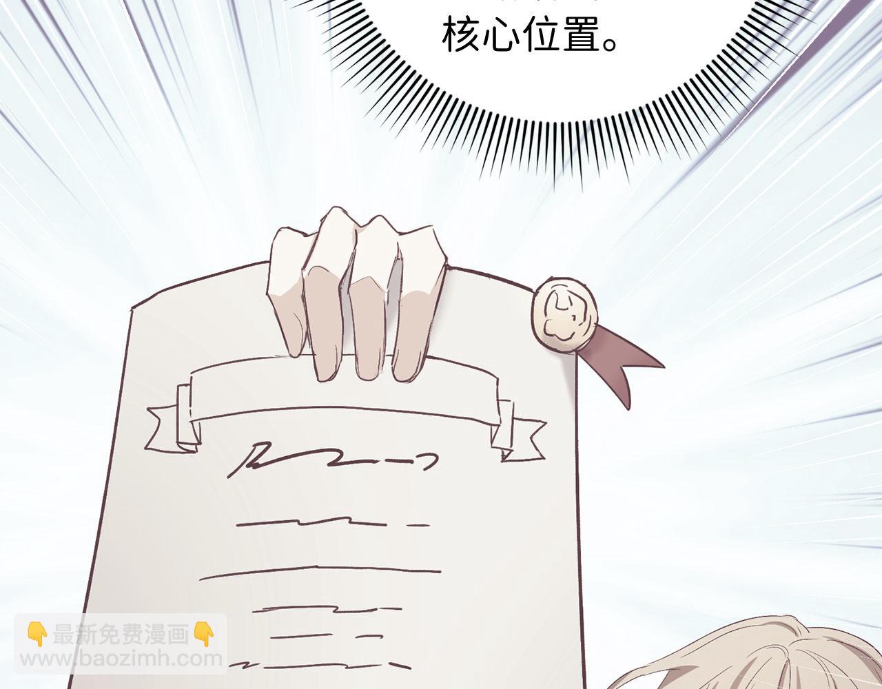 第31话 再次买地110