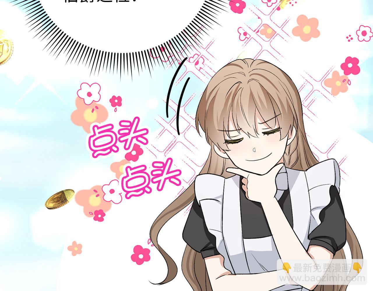 第31话 再次买地115